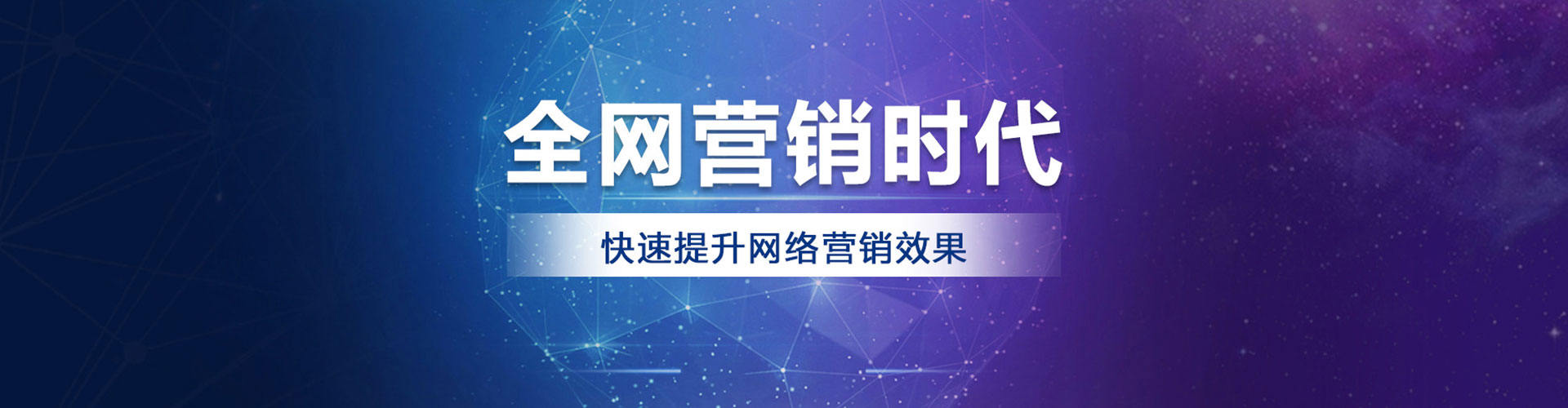 新郑百度推广代理